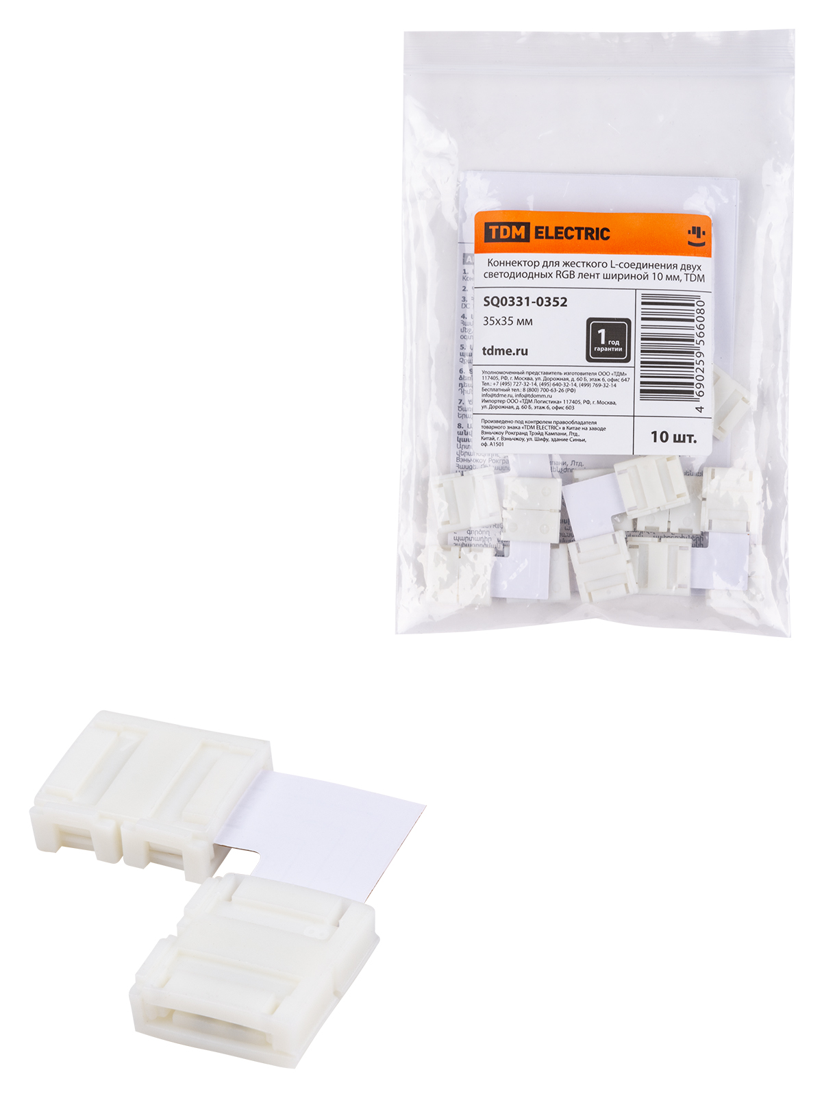 Коннектор для жесткого L-соединения 10 мм TDM SQ0331-0352