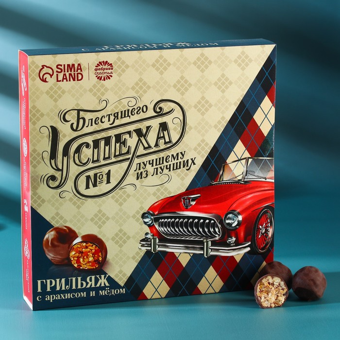 

Грильяж «Блестящего успеха», 135 г.