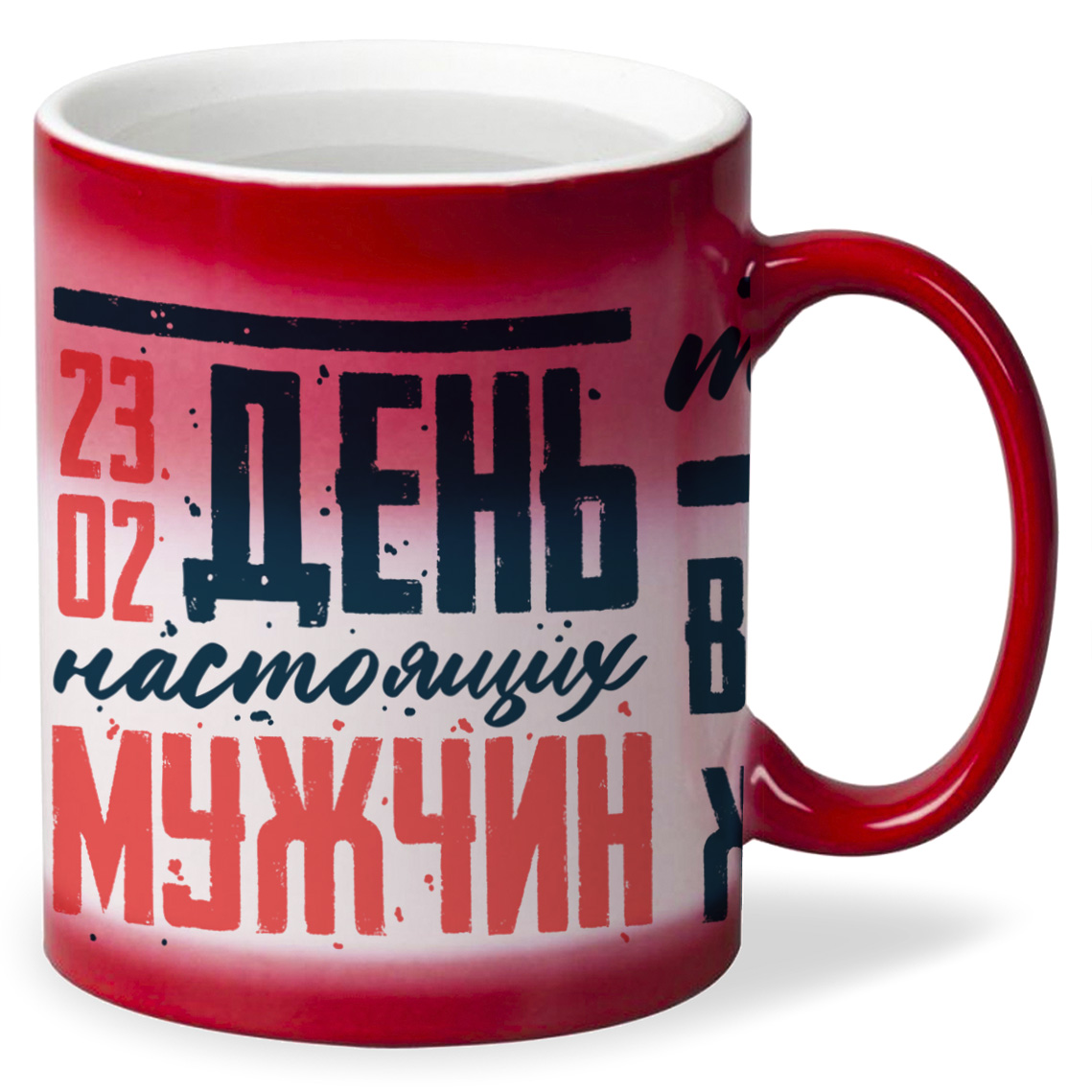 

Кружка CoolPodarok 23 февраля День настоящих мужчин таких как я