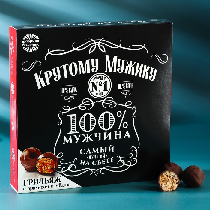 

Грильяж «Крутому мужику», 135 г.