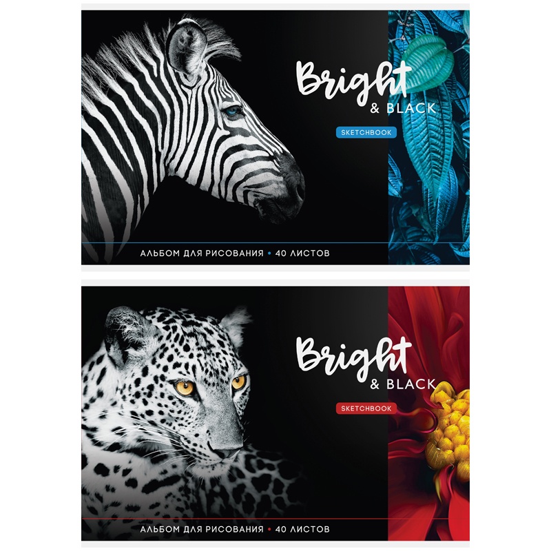 

ArtSpace 40 листов А4 на скрепке Животные Bright&black, 40 листов, А4, на скрепке, "Животные, Bright&black"