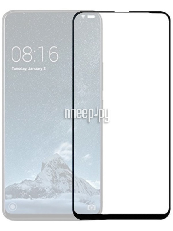 

Защитное стекло Zibelino 5D для Vivo V15/15 Pro/S1 Pro (6.53") Black