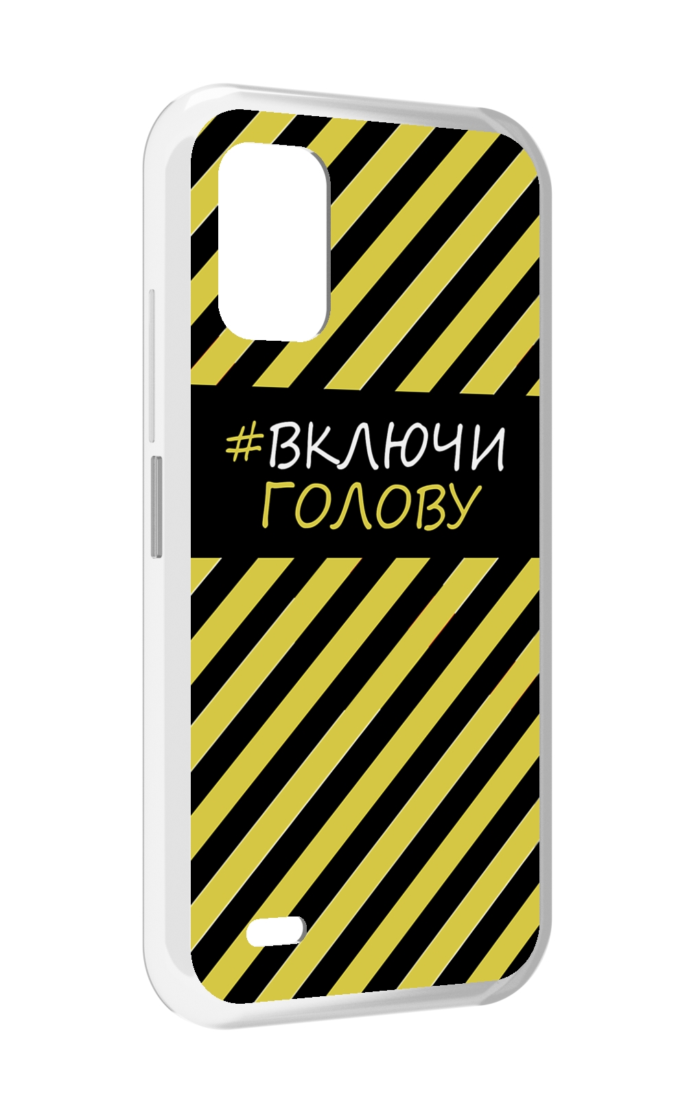 

Чехол MyPads включи-голову-опасно для UMIDIGI Bison GT2 / GT2 Pro, Прозрачный, Tocco