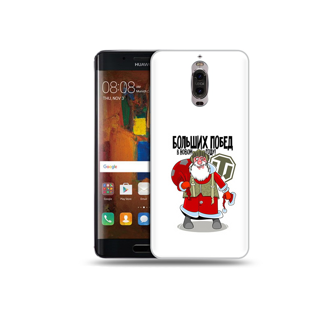 

Чехол MyPads Tocco для Huawei Mate 9 Pro Дед мороз и World of Tanks (PT50613.55.63), Прозрачный, Tocco