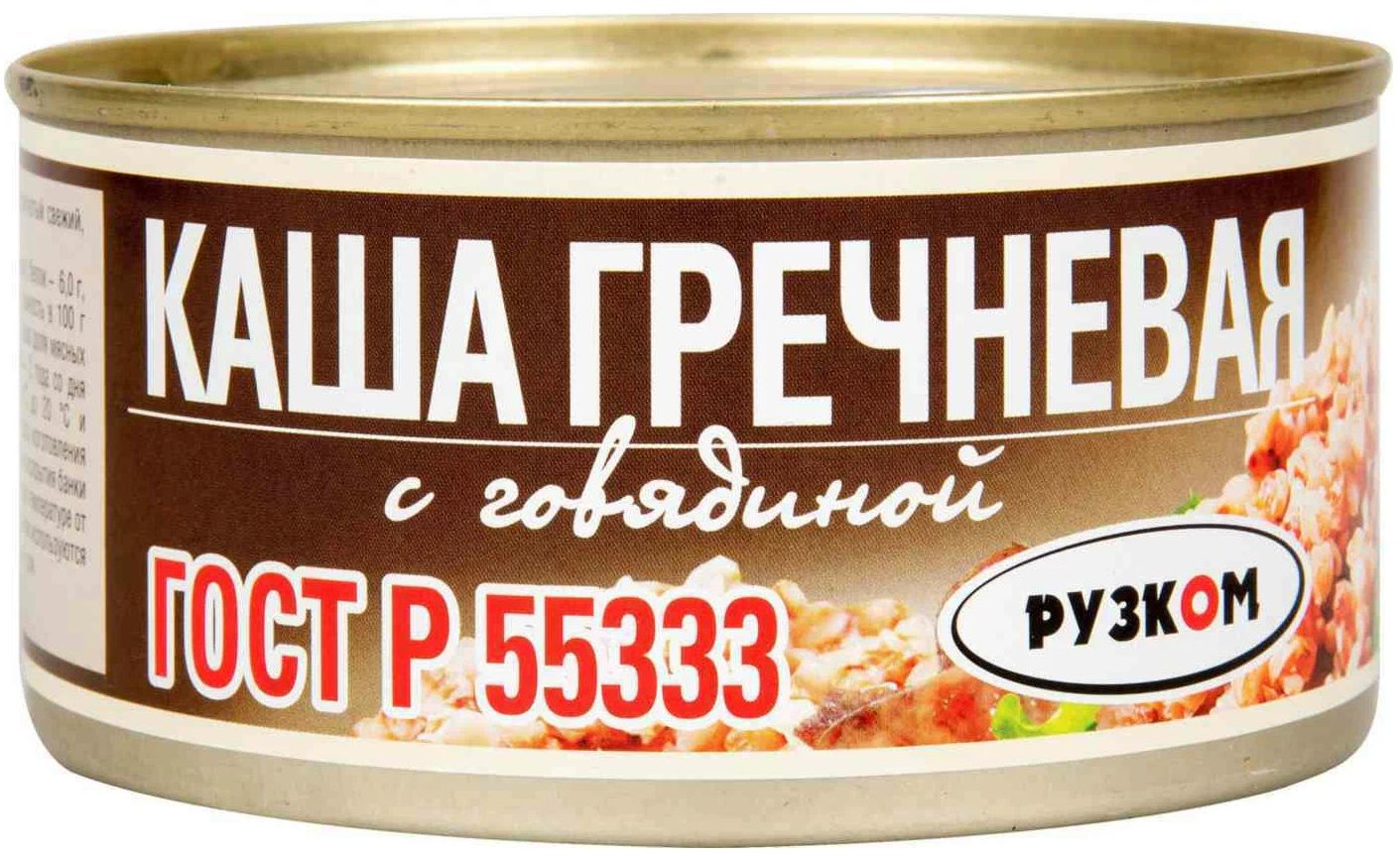 Каша гречневая Рузком с говядиной, 325 г 2 шт