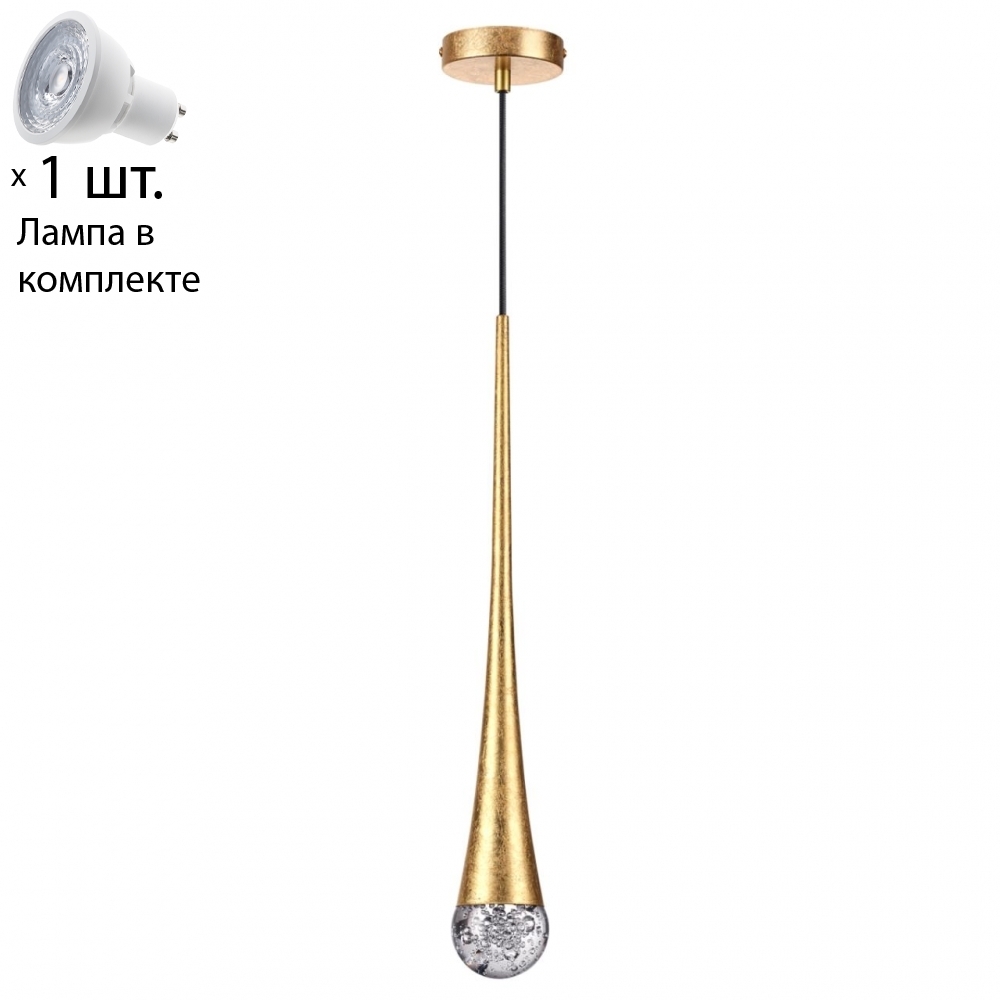 

Подвесной светильник с лампочкой Odeon Light Gota 4278/1+Lamps Gu10