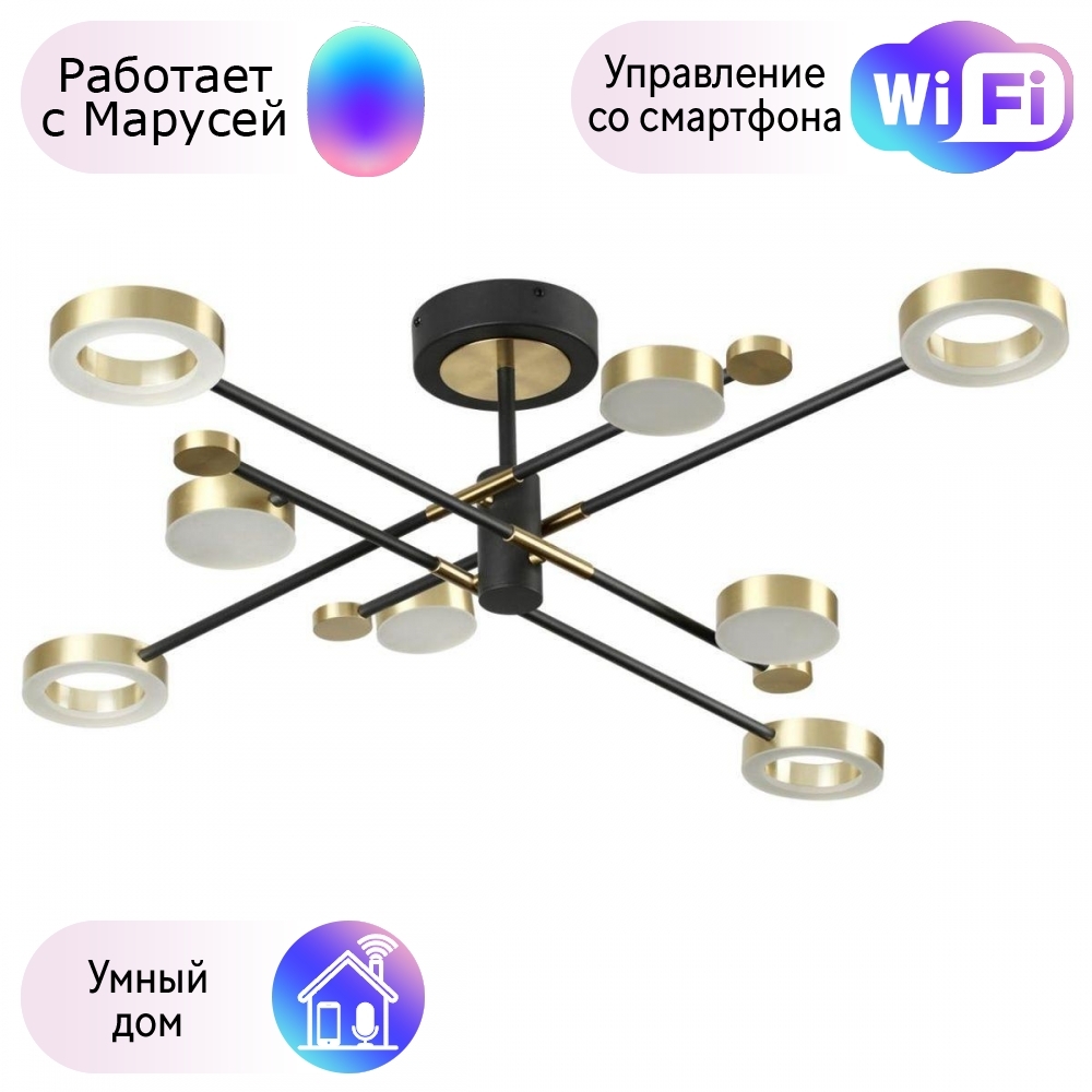 

Люстра на штанге Odeon Light Denzel с поддержкой Маруся 4321/63CL-М