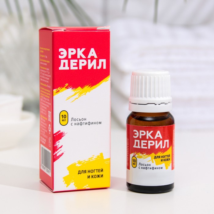 

Лосьон с нафтифином для спец. ухода за ногтями и кожей Эркадерил Мирролла, 10 мл
