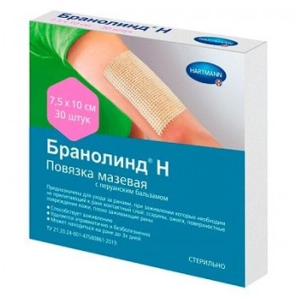 

Повязка Hartmann Branolind N, с перуанским бальзамом, 7,5х10 см, 3 шт
