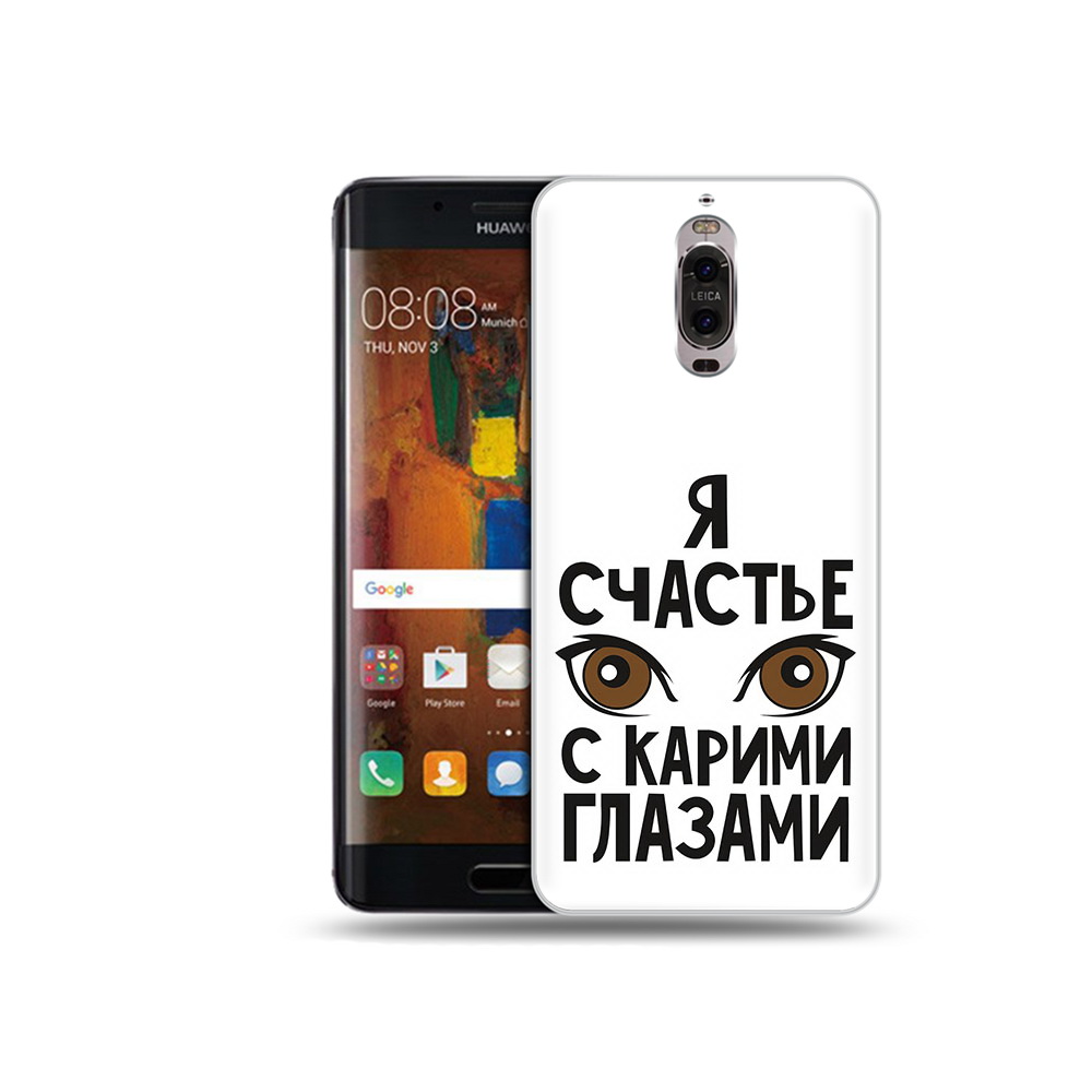 

Чехол MyPads Tocco для Huawei Mate 9 Pro счастье с карими глазами (PT50613.55.634), Прозрачный, Tocco