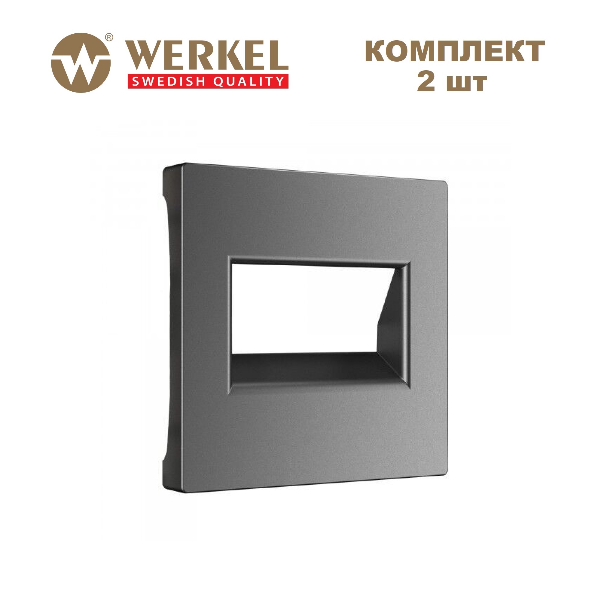Комплект накладок для 2-ной розетки Еthernet RJ-45 Werkel W1191164 графит матовый 2шт 582₽