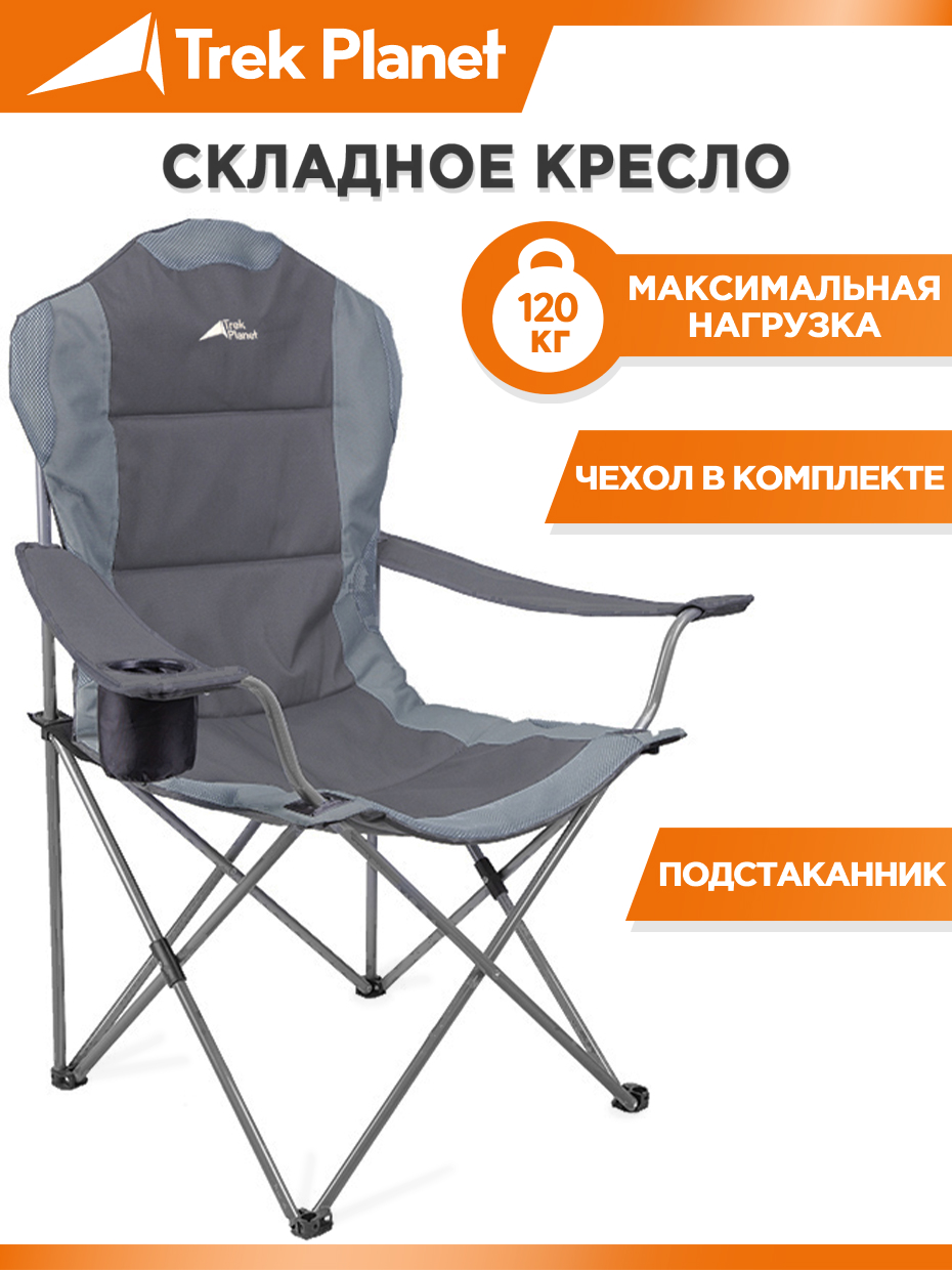 

Кресло Trek Planet Boreas серое, Серый, Boreas
