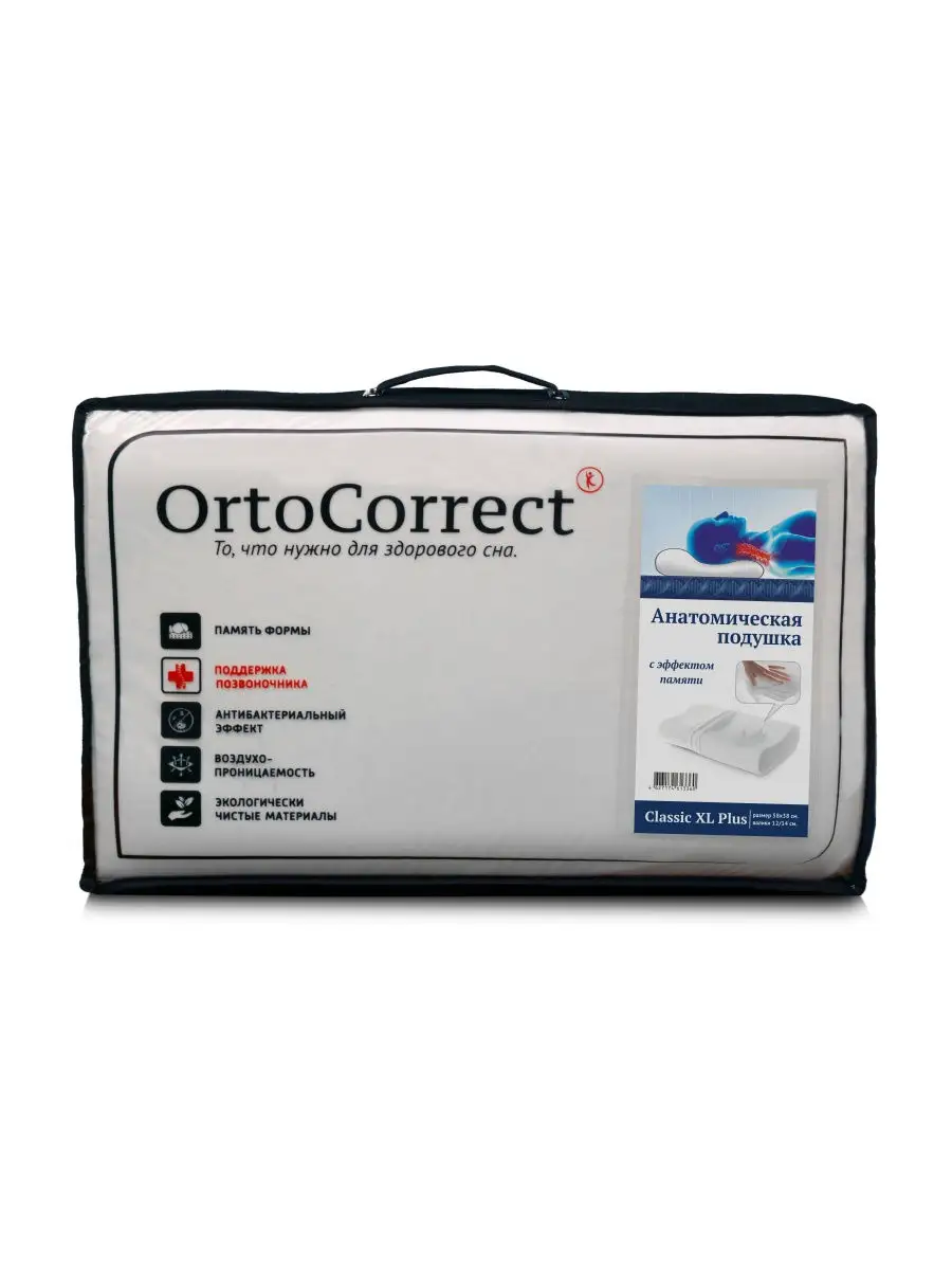 

Ортопедическая подушка OrtoCorrect Classic XL Plus 58 х 38 см, валики 12/14