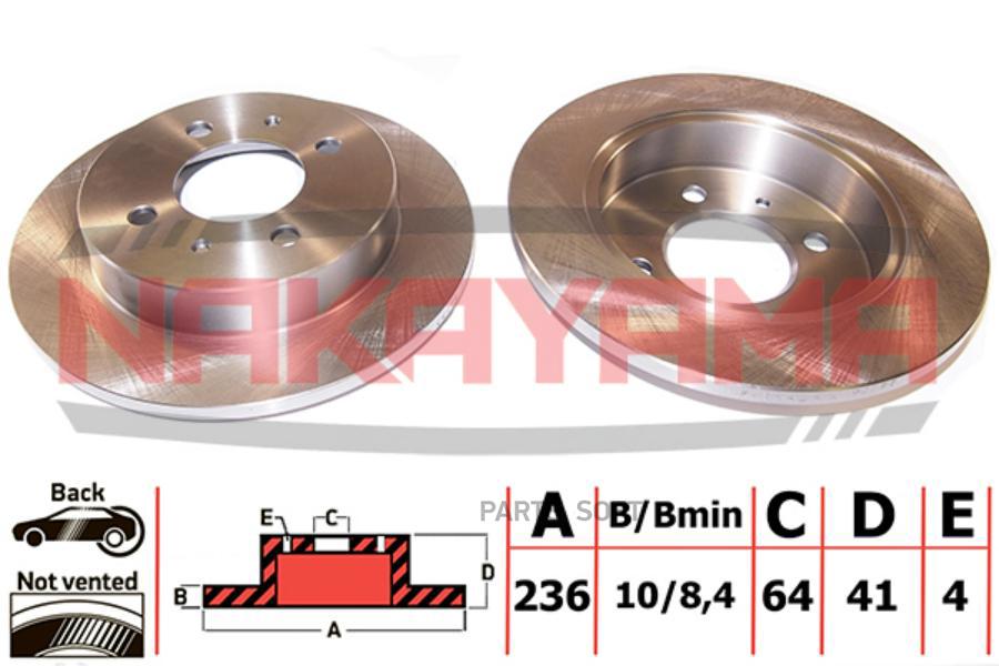 

ТОРМ.ДИСК ЗАДН. MITSUBISHI CARISMA 95- 236X10X4 1шт