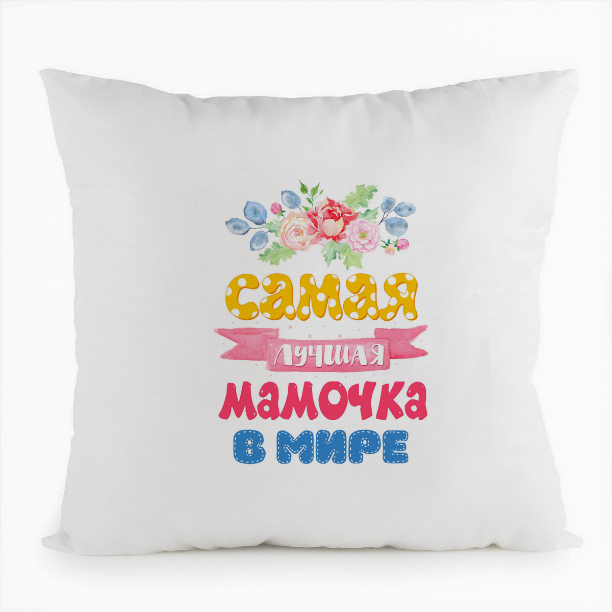 фото Подушка белая coolpodarok самая лучшая мама в мире пионы