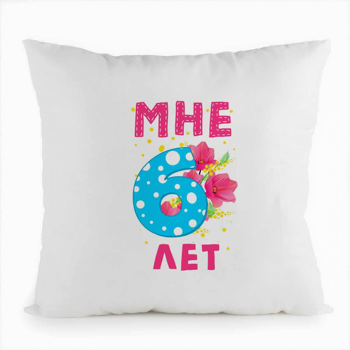 

Подушка белая CoolPodarok Мне 6 лет, Белый