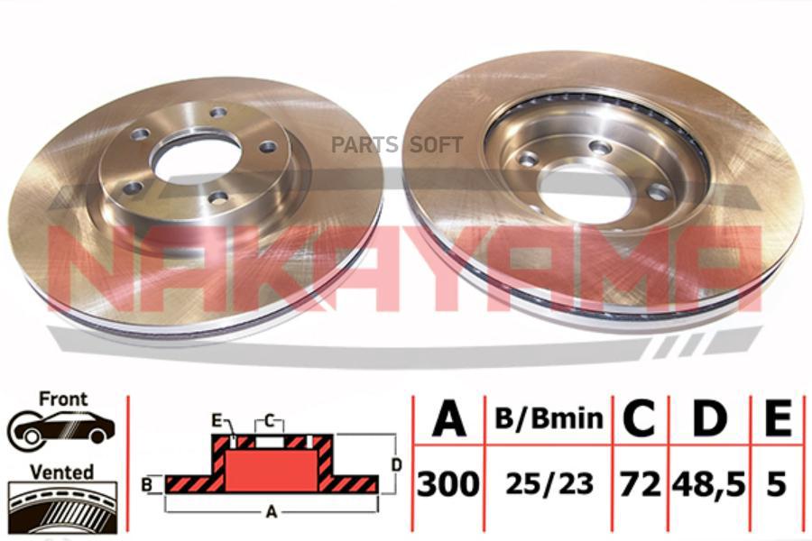 

ТОРМ.ДИСК ПЕРЕДН. MAZDA MAZDA 3 BK 2.0 16V, 2.0 1шт