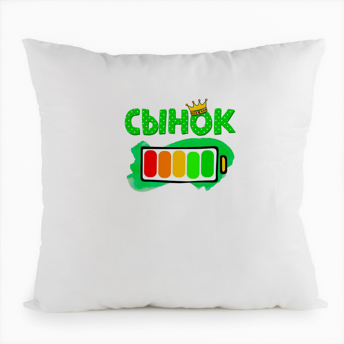 фото Подушка белая coolpodarok сынок батарейка