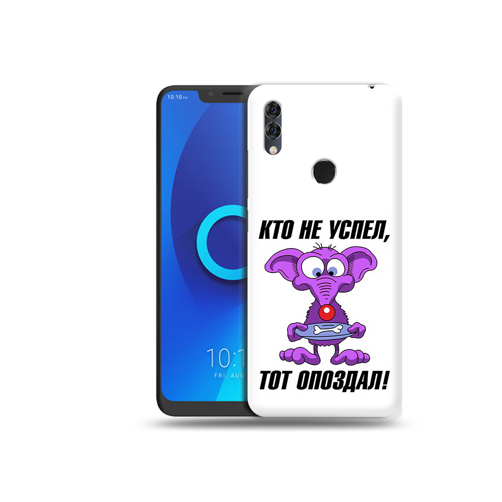 

Чехол MyPads Tocco для Alcatel 5V кто не успел тот опоздал, Прозрачный, Tocco