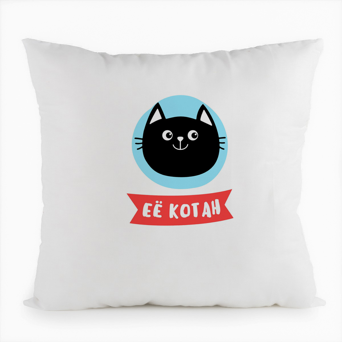 

Подушка белая CoolPodarok Ее котан, Белый