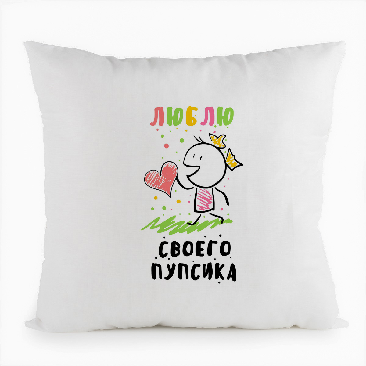 фото Подушка белая coolpodarok люблю своего пупсика