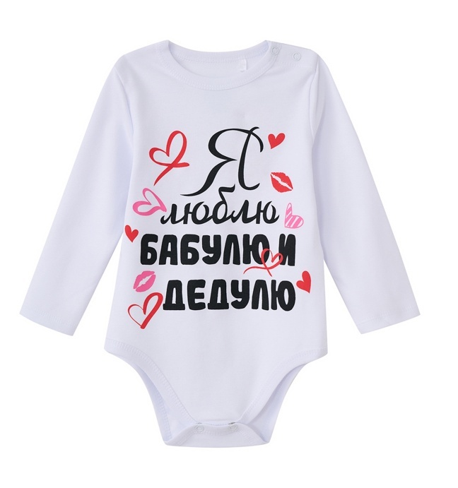 Боди детское Kari Baby SS24B1351, белый, 80