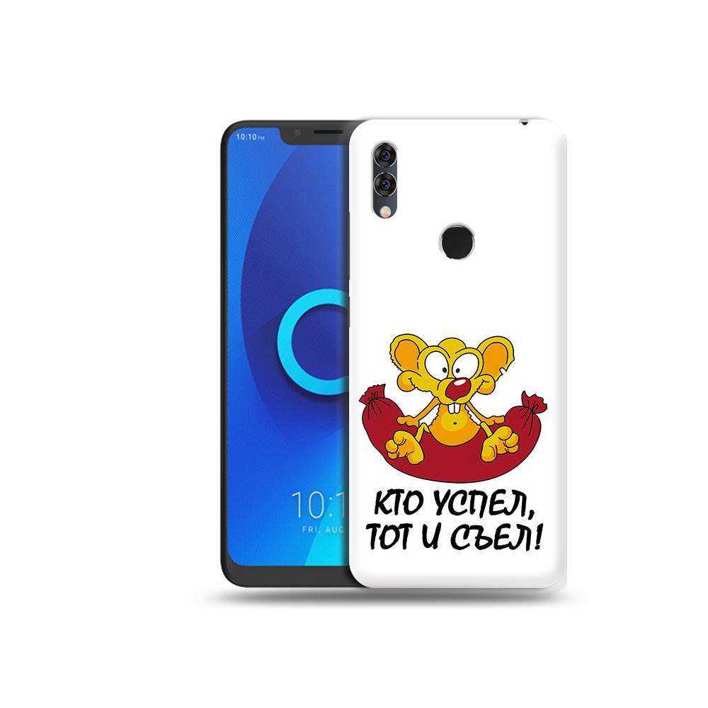 

Чехол MyPads Tocco для Alcatel 5V кто успел тот и съел, Прозрачный, Tocco