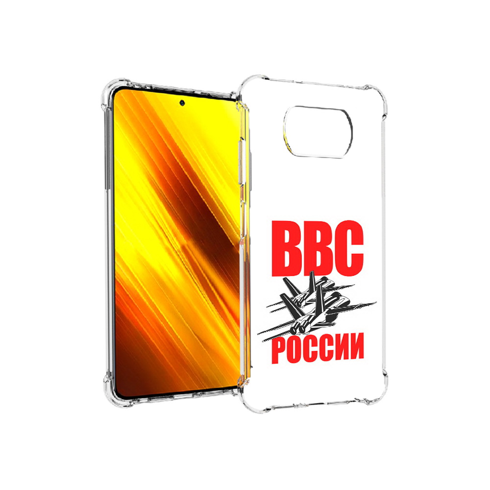

Чехол MyPads Tocco для Xiaomi Poco X3 ввс (PT154881.262.257), Прозрачный, Tocco