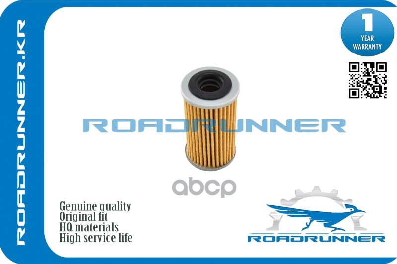 

Фильтр Акпп ROADRUNNER арт. RR317263JX0A