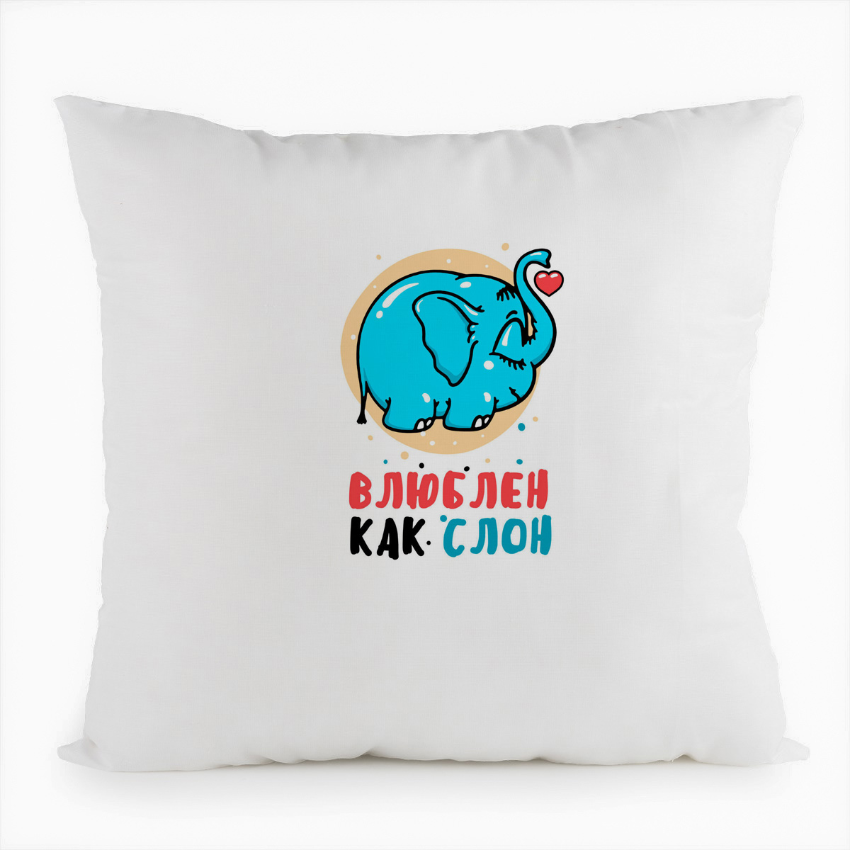 фото Подушка белая coolpodarok влюблен как слон