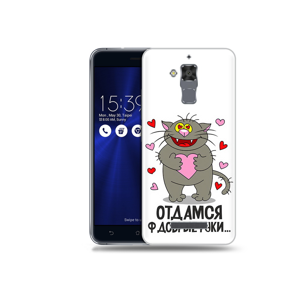 

Чехол MyPads Tocco для Asus ZenFone 3 Max (ZC520TL) Отдамся в добрые руки, Прозрачный, Tocco