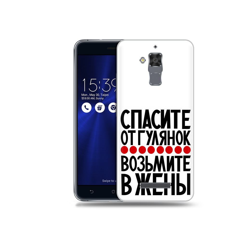 

Чехол MyPads Tocco для Asus ZenFone 3 Max (ZC520TL) Спасите от гулянок возьмите в жены, Прозрачный, Tocco