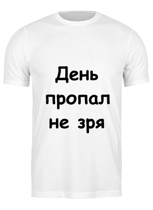 

Футболка мужская Об оптимизме 1657324 Printio белая XL, Об оптимизме 1657324