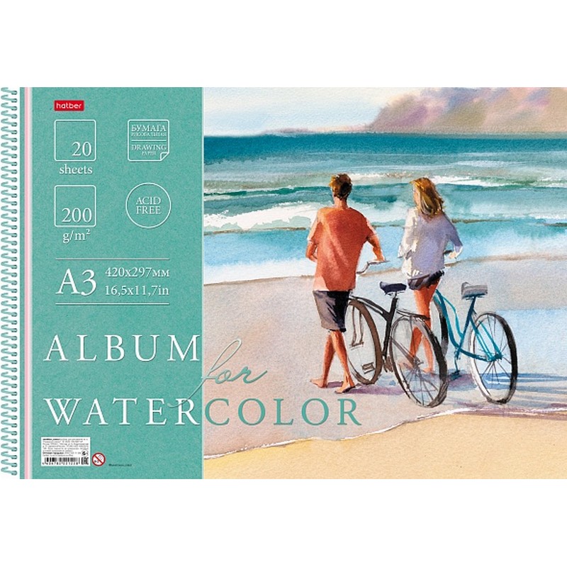 

Альбом для рисования акварелью Романтика моря А3, 200г/кв.м, 20 л