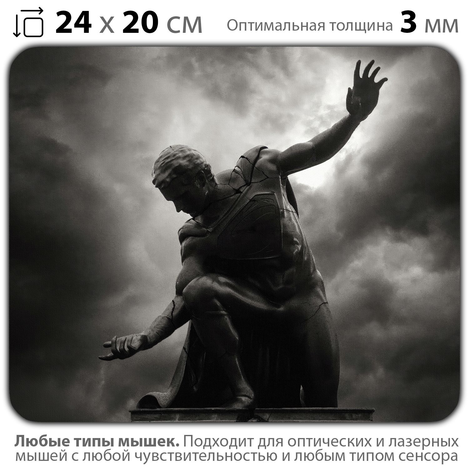 

Коврик для мыши NoBrand PAD03000827, Разноцветный, PAD03000827