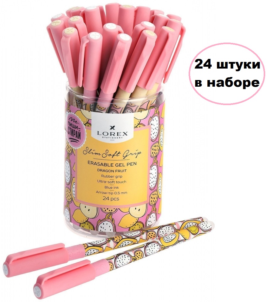 Ручка гелевая Lorex Dragon Fruit Slim Soft Grip стираемая 0,5 мм синий 24 штуки