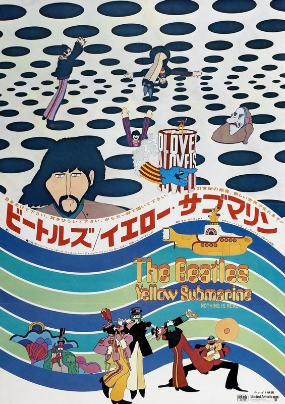 

Постер к мультфильму "The Beatles: Желтая подводная лодка" (Yellow Submarine) A1