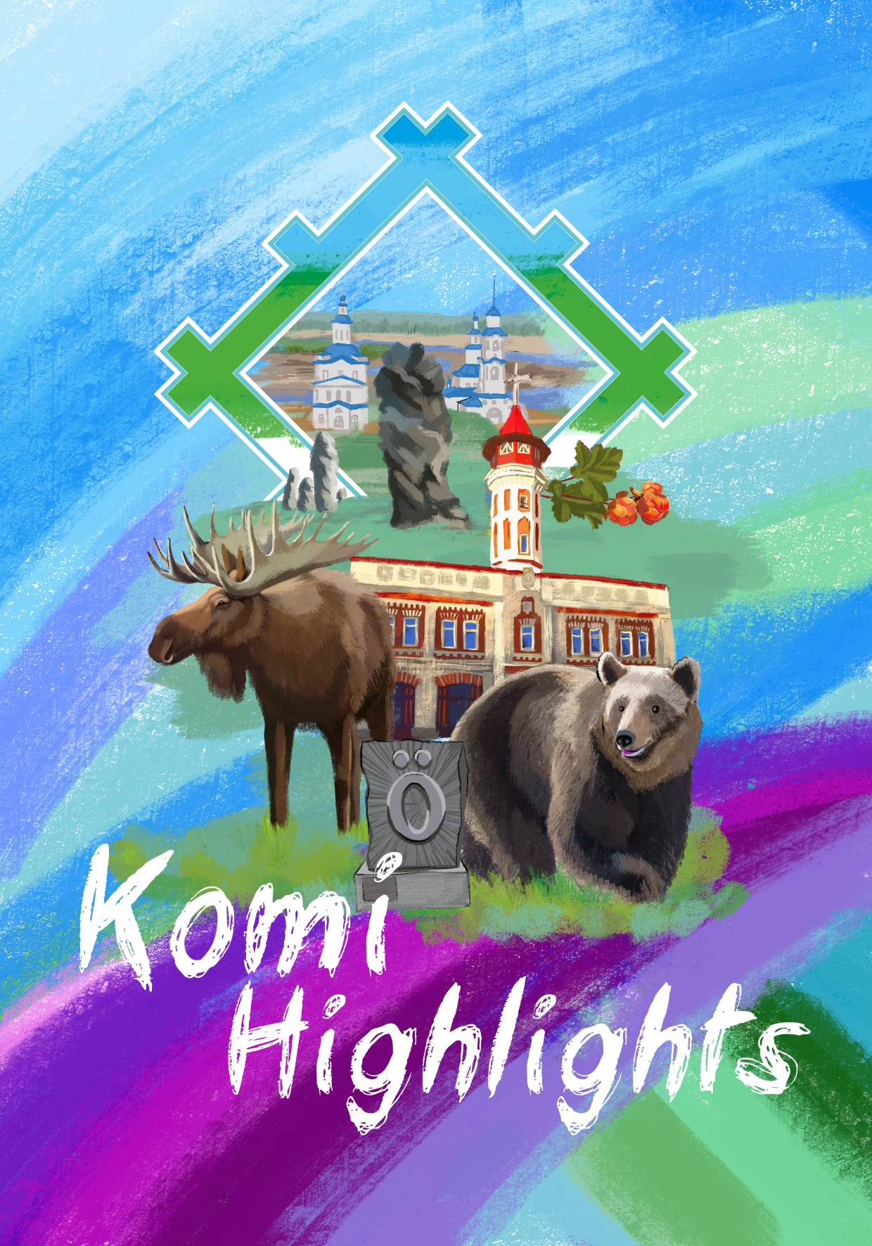 

Самое интересное в Коми