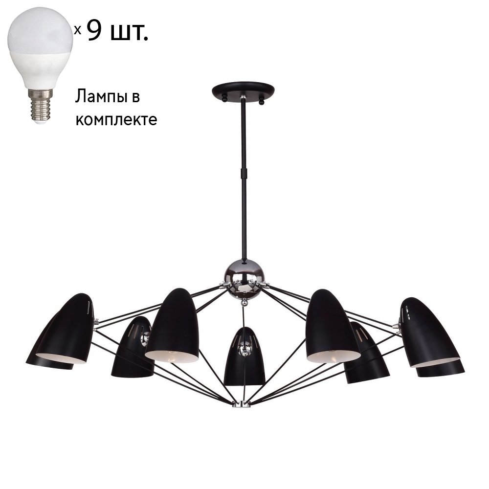

Подвесная люстра с лампочками Favourite Humpen 1757-9P+Lamps E14 P45