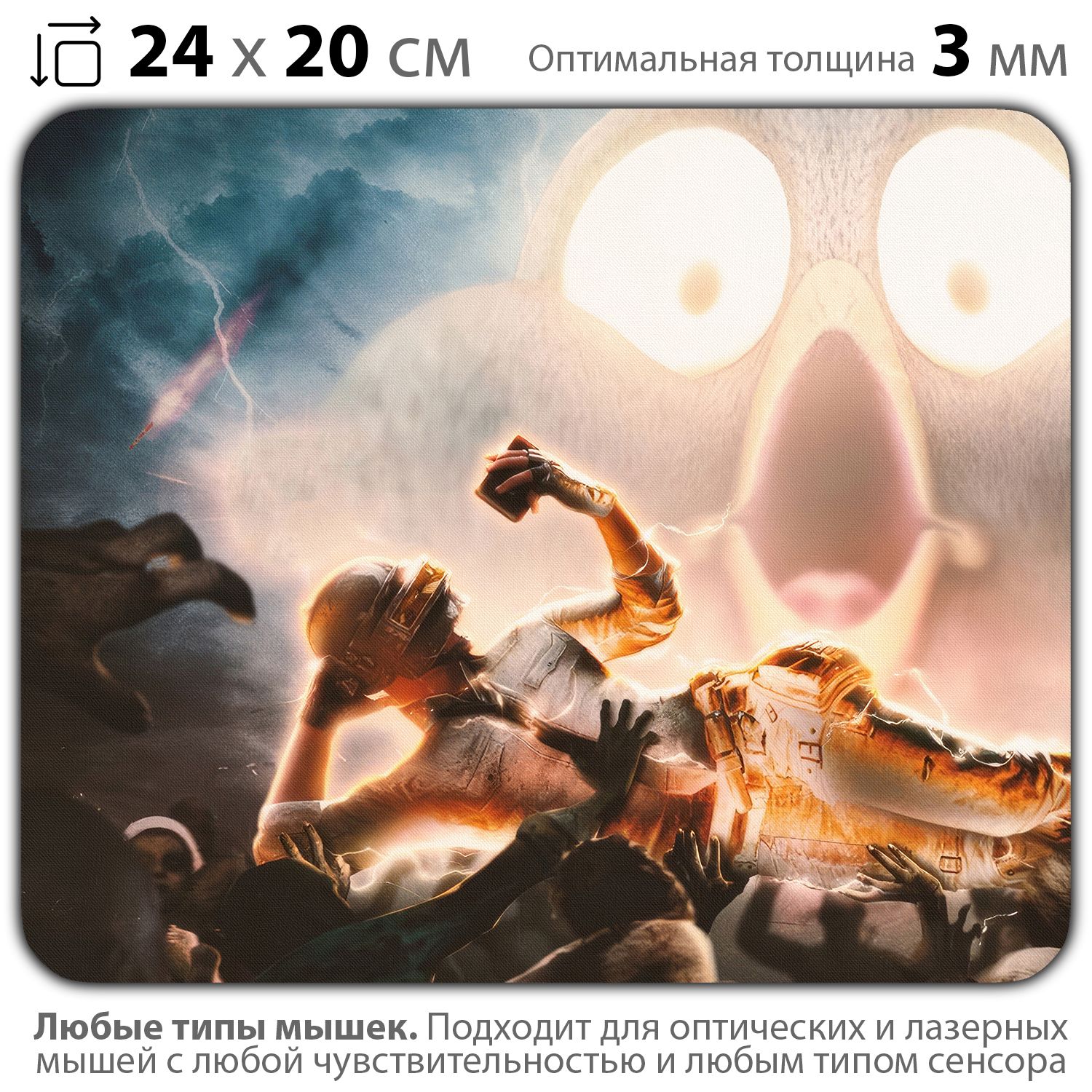 

Коврик для мыши NoBrand PAD03000722, Разноцветный, PAD03000722