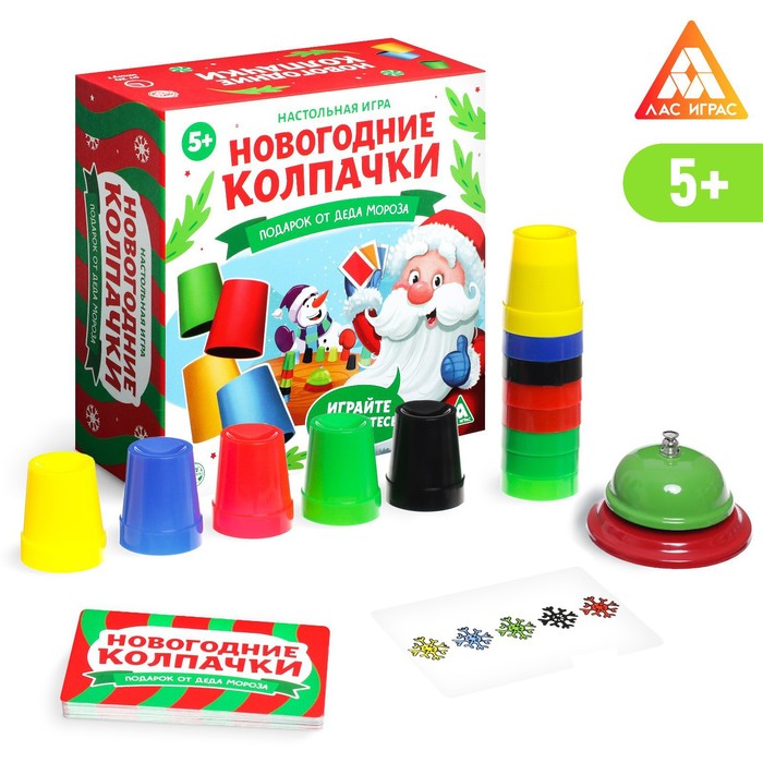 

Настольная игра «Новогодние колпачки»