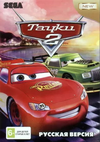 фото Тачки 2 (cars 2) русская версия (16 bit) pixar