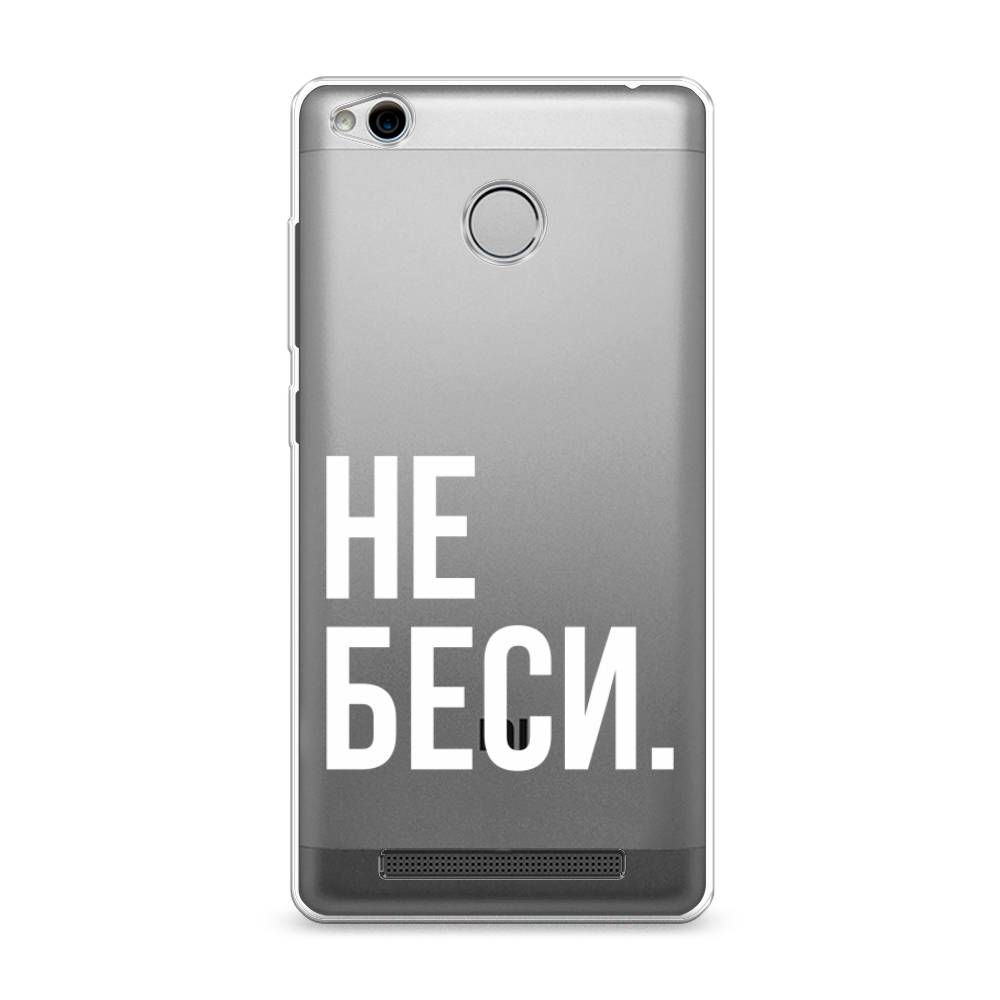 Чехол Awog  на Xiaomi Redmi 3 Pro (3S) 