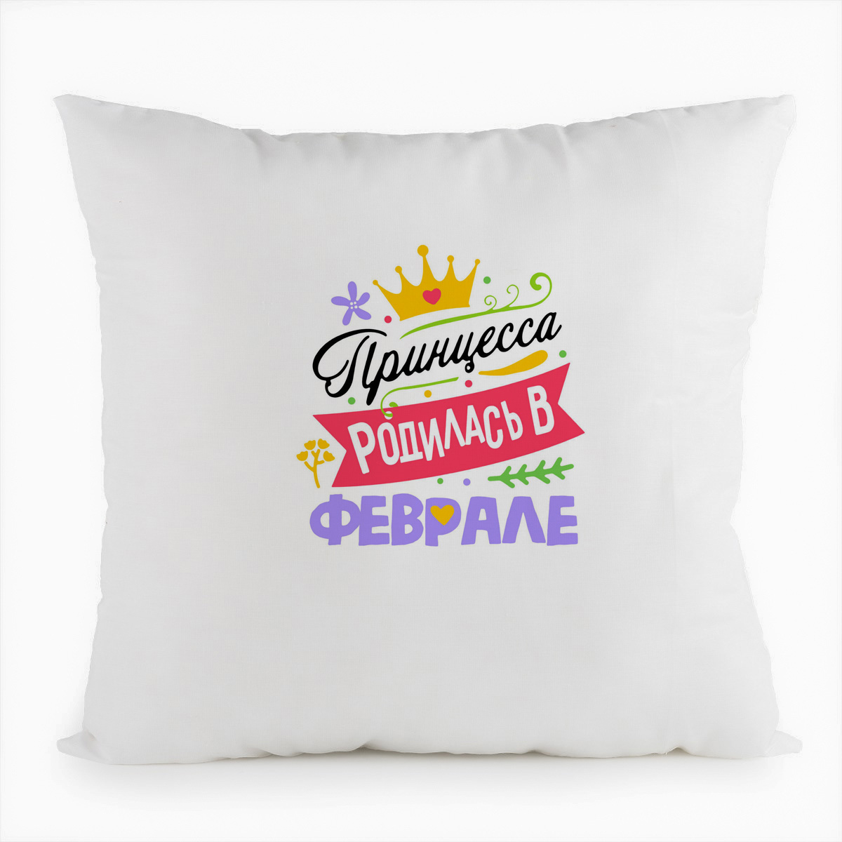 фото Подушка белая coolpodarok принцесса родилась в феврале