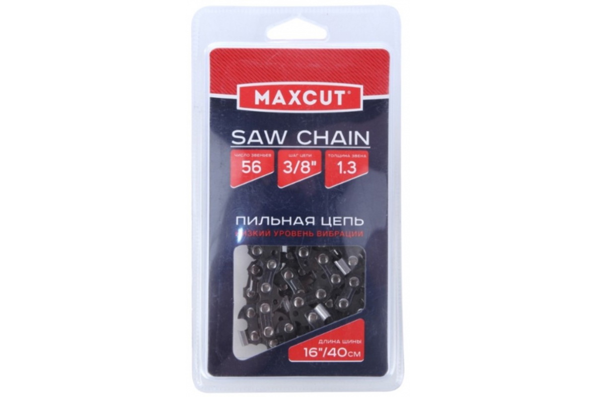 

Цепь (91LV-56E; 3/8; 1,3; 56 звеньев; блистер) MAXCUT 086321056