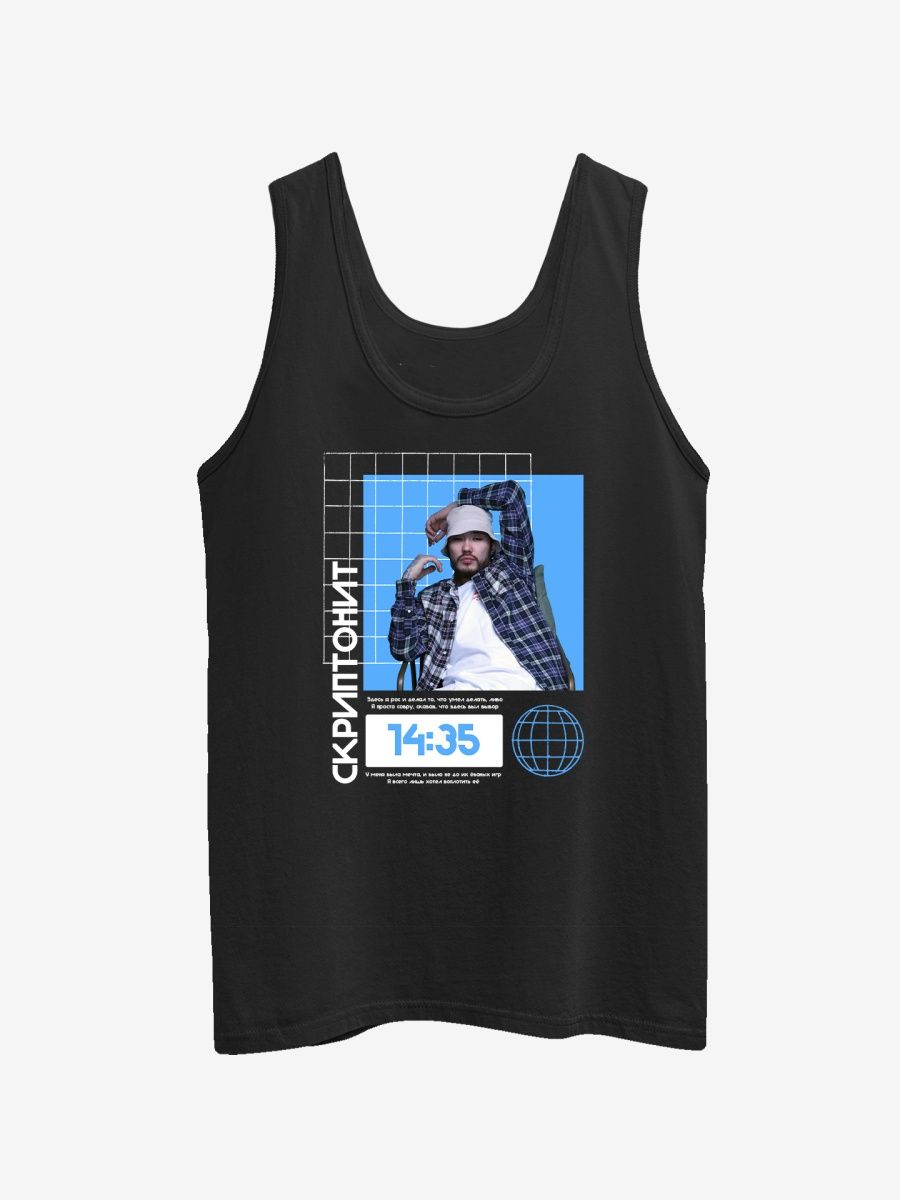 

Майка унисекс СувенирShop Скриптонит/Это любовь/Танцуй сама 1 черная 2XL, "Скриптонит/Это любовь/Танцуй сама" 1