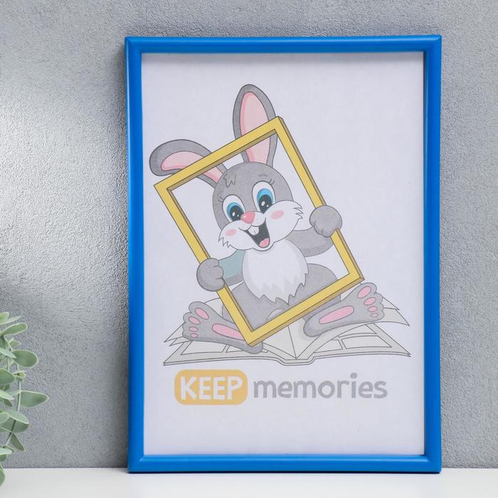 фото Keep memories фоторамка пластик l-4 21х30 см синий пластиковый экран