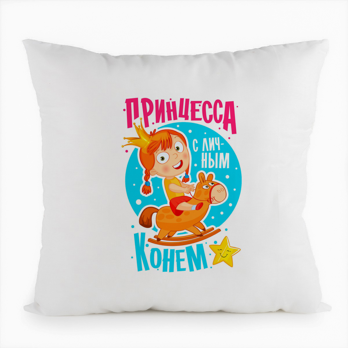 

Подушка белая CoolPodarok Прикол. Принцесса с личным конем, Белый