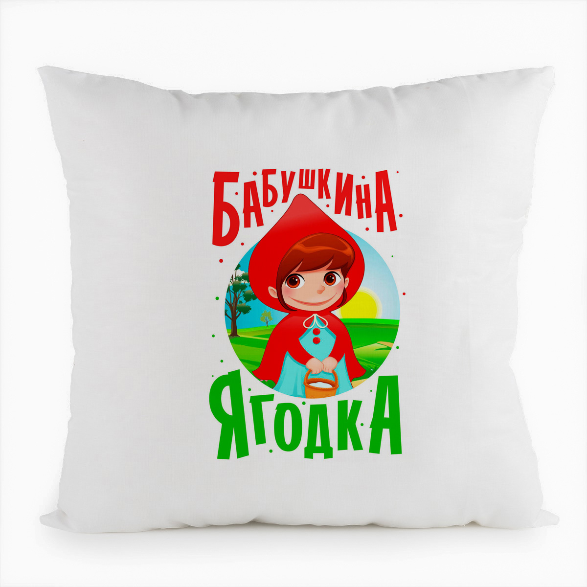 фото Подушка белая coolpodarok семья. бабушкина ягодка