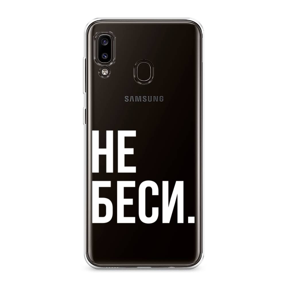 

Чехол Awog на Samsung Galaxy A30 "Не беси", Разноцветный, 27550-6